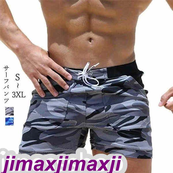 楽天市場】迷彩（水着｜メンズファッション）の通販