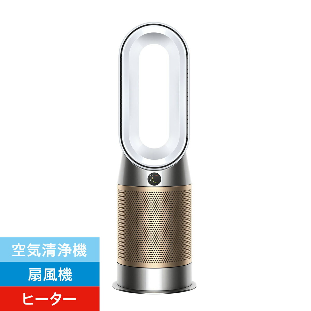 ダイソン Dyson Purifier Hot+Cool HP2 De-NOx」の人気商品一覧 | 安い