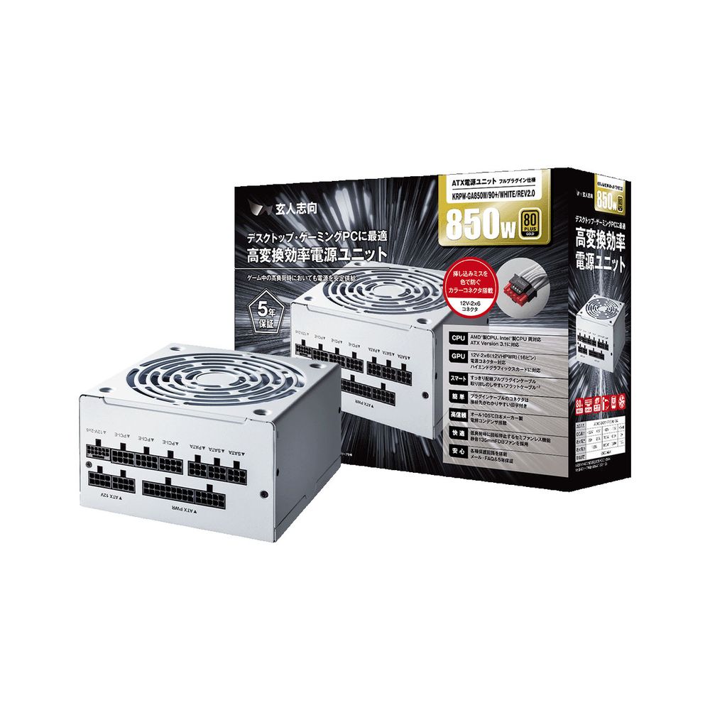 楽天市場】850w atx電源 80plus goldの通販