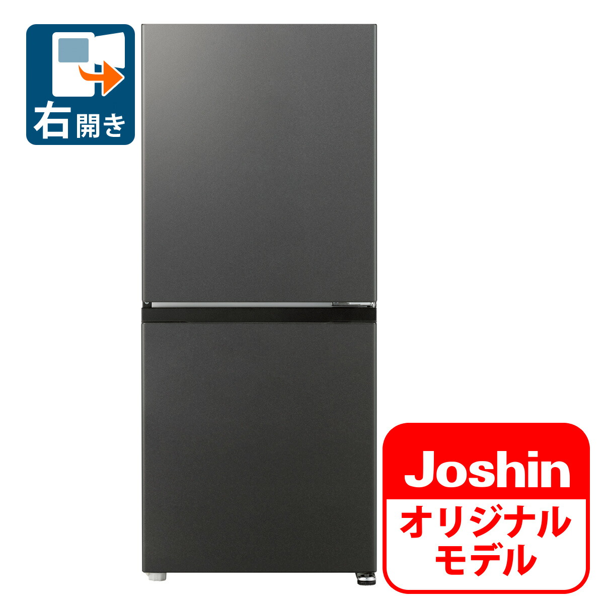 冷蔵庫 アクア j14」の人気商品一覧 | 安い商品を通販サイトから探す