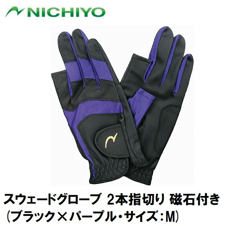 楽天市場】enjo デュオグローブの通販