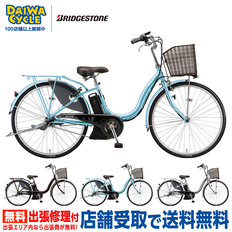 楽天市場】((ポイント＆クーポン☆2/19から))【2/2〜3/11限定 全品P3倍