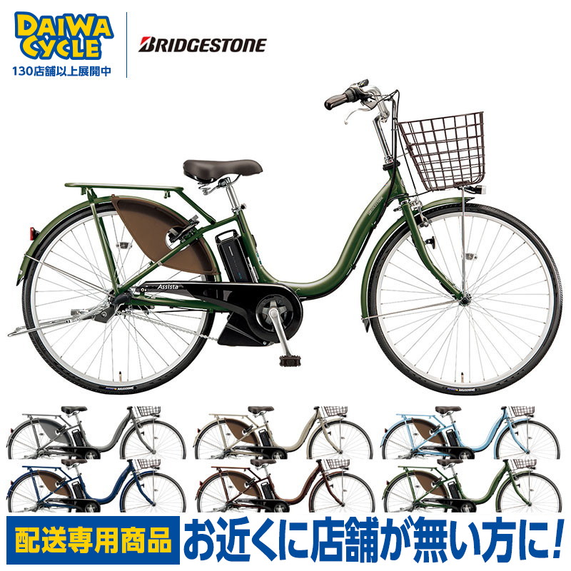 楽天市場】((ポイント＆クーポン☆2/19から))【2/2〜3/11限定 全品P3倍