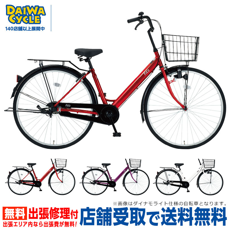 楽天市場】((ポイント＆クーポン☆2/19から))【2/2〜3/11限定 全品P3倍