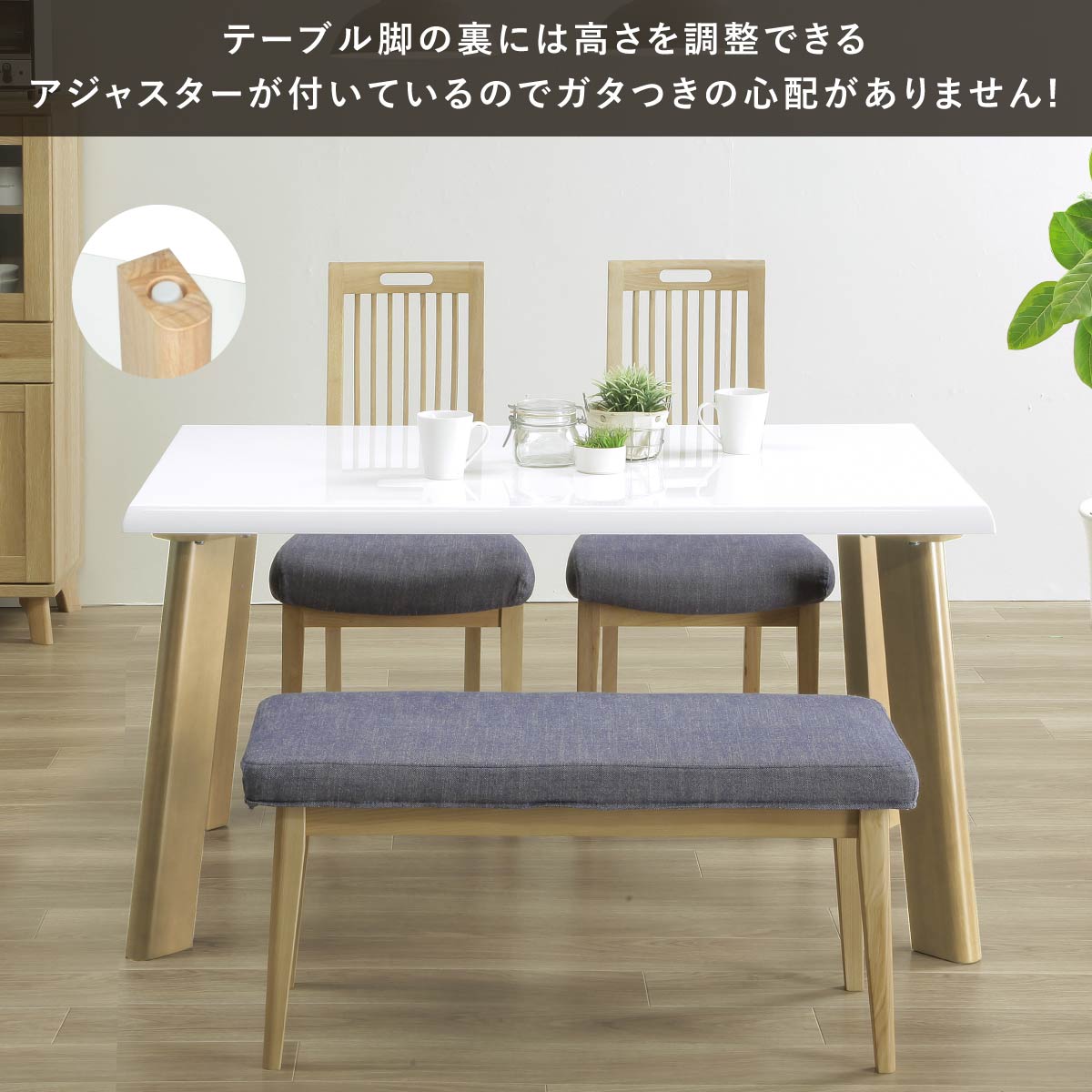 楽天市場】ダイニングテーブルセット 4人掛け 北欧 幅130 4点セット