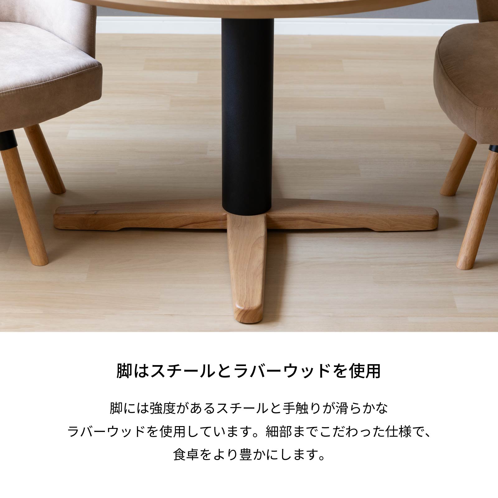 楽天市場】丸テーブル ダイニング ダイニングテーブル 脚 アイアン