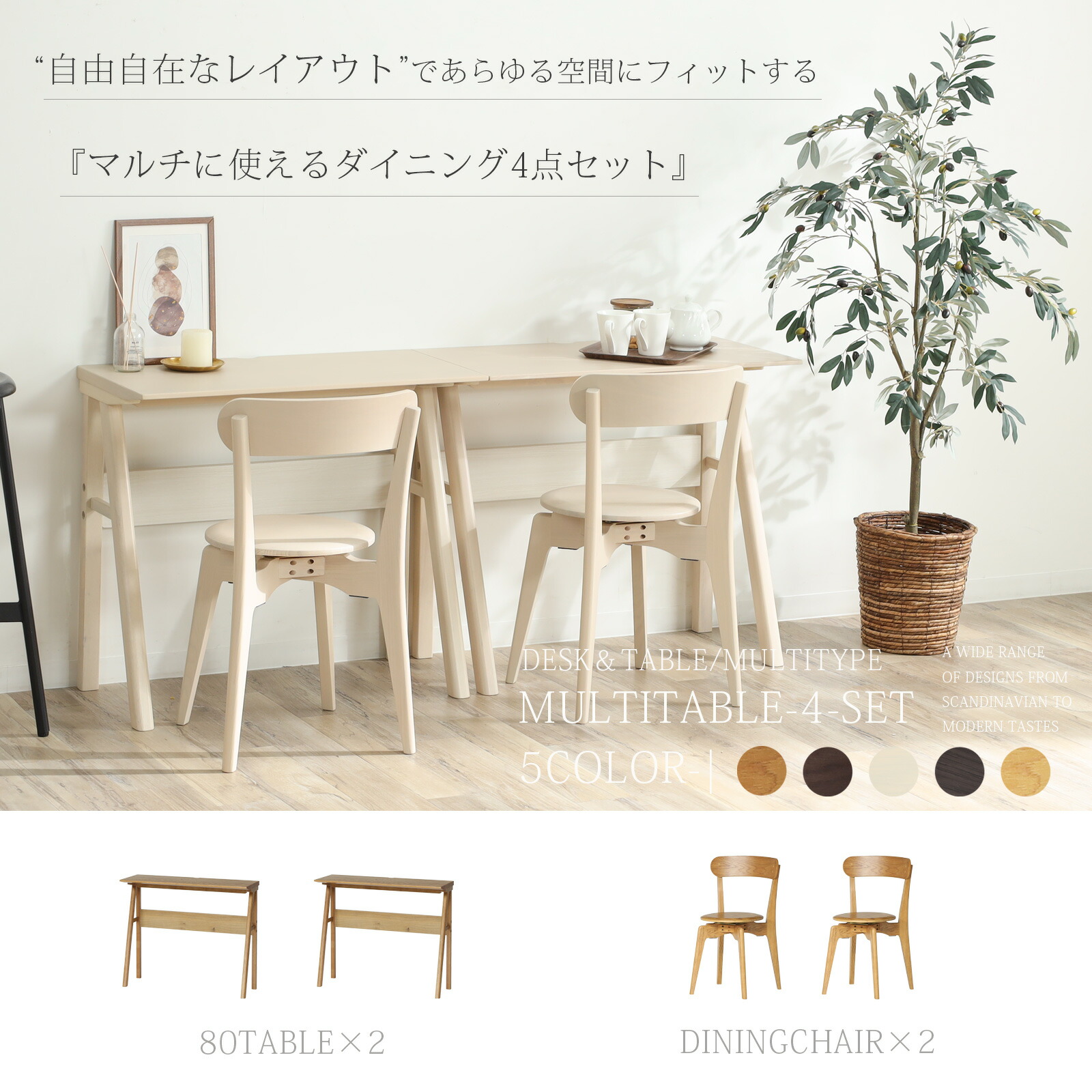 楽天市場】【15%OFFクーポン配布中！】 ダイニングテーブルセット 2人