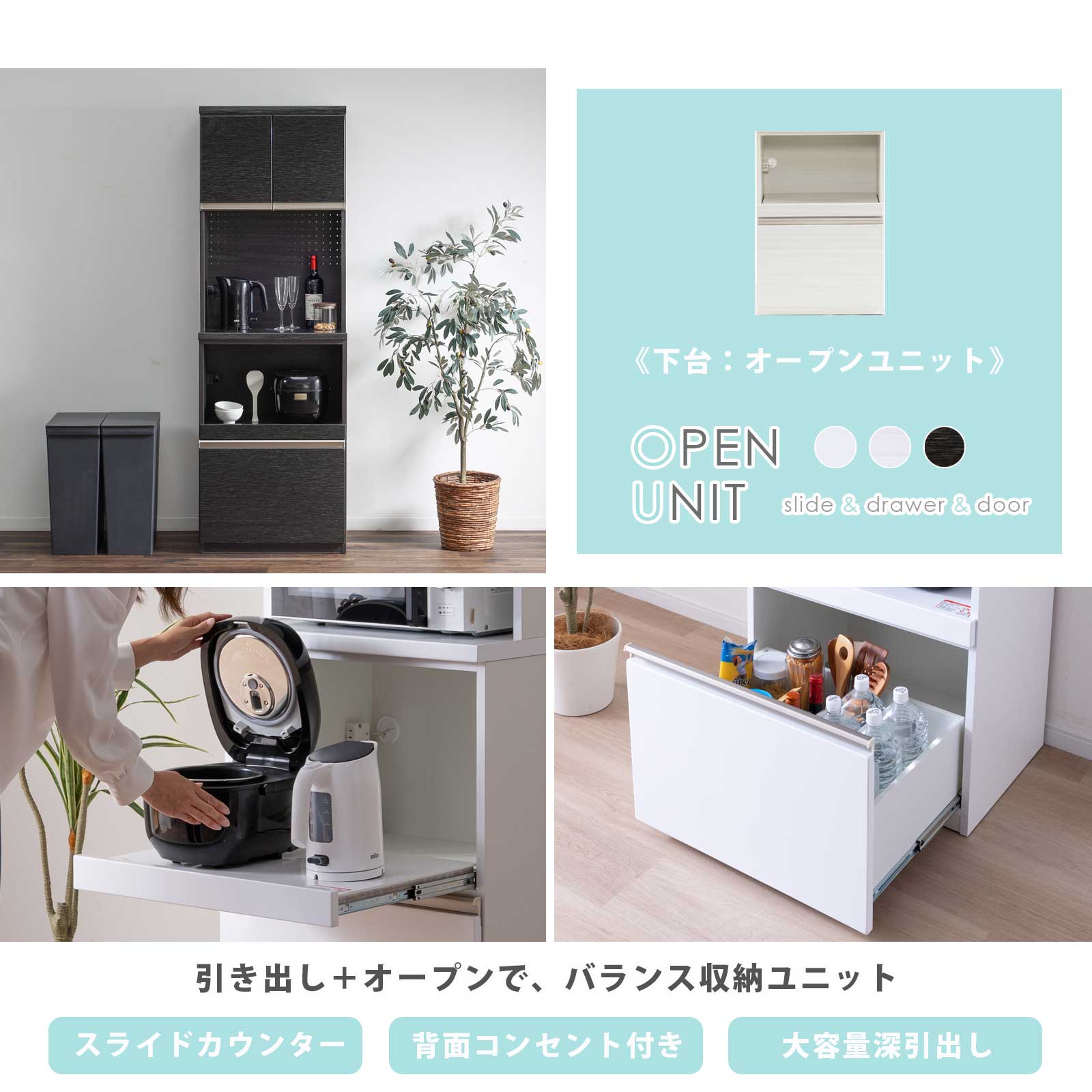 楽天市場】食器棚 完成品 キッチンボード 幅60 キッチン収納 ハイ