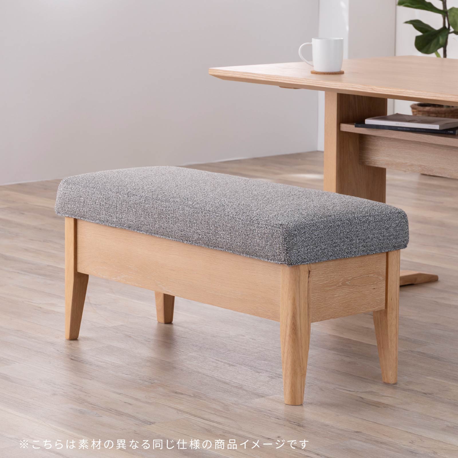 楽天市場】ベンチ 収納 ソファ ダイニングチェア カバー おしゃれ 北欧