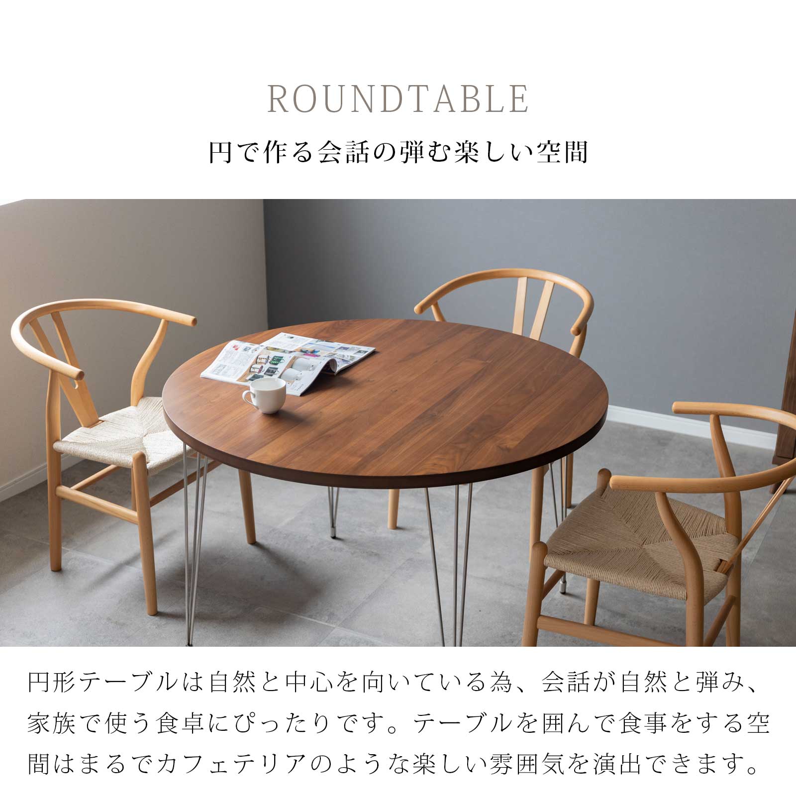 楽天市場】【15%OFFクーポン配布中！】 ダイニングテーブル 丸 北欧