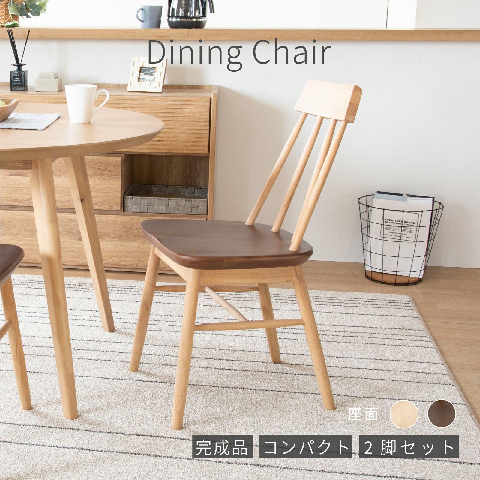 楽天市場】【最大1万円OFFクーポン配布中！】 ダイニングチェア