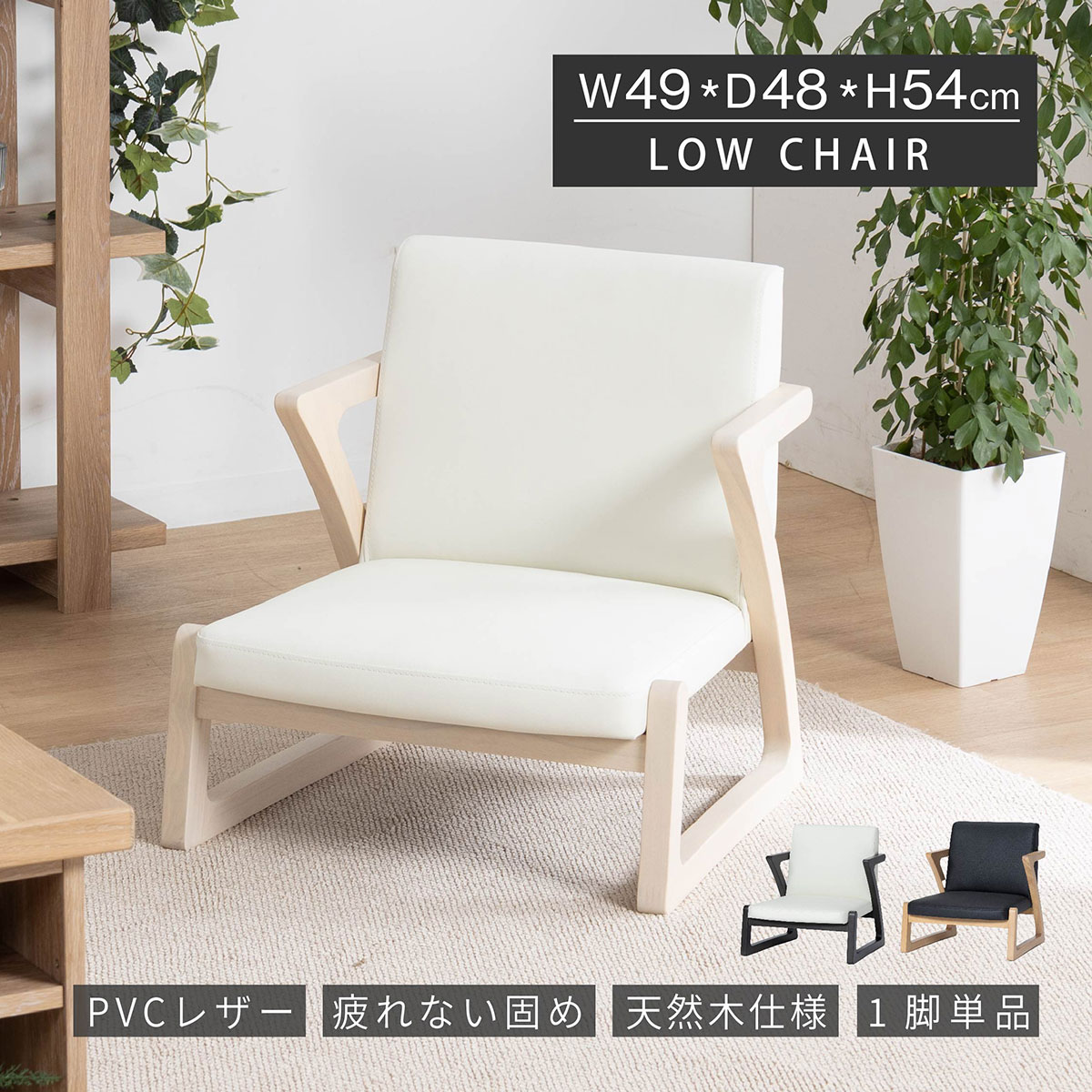 楽天市場】【最大1万円OFFクーポン配布中！】 座椅子 肘付き 背もたれ