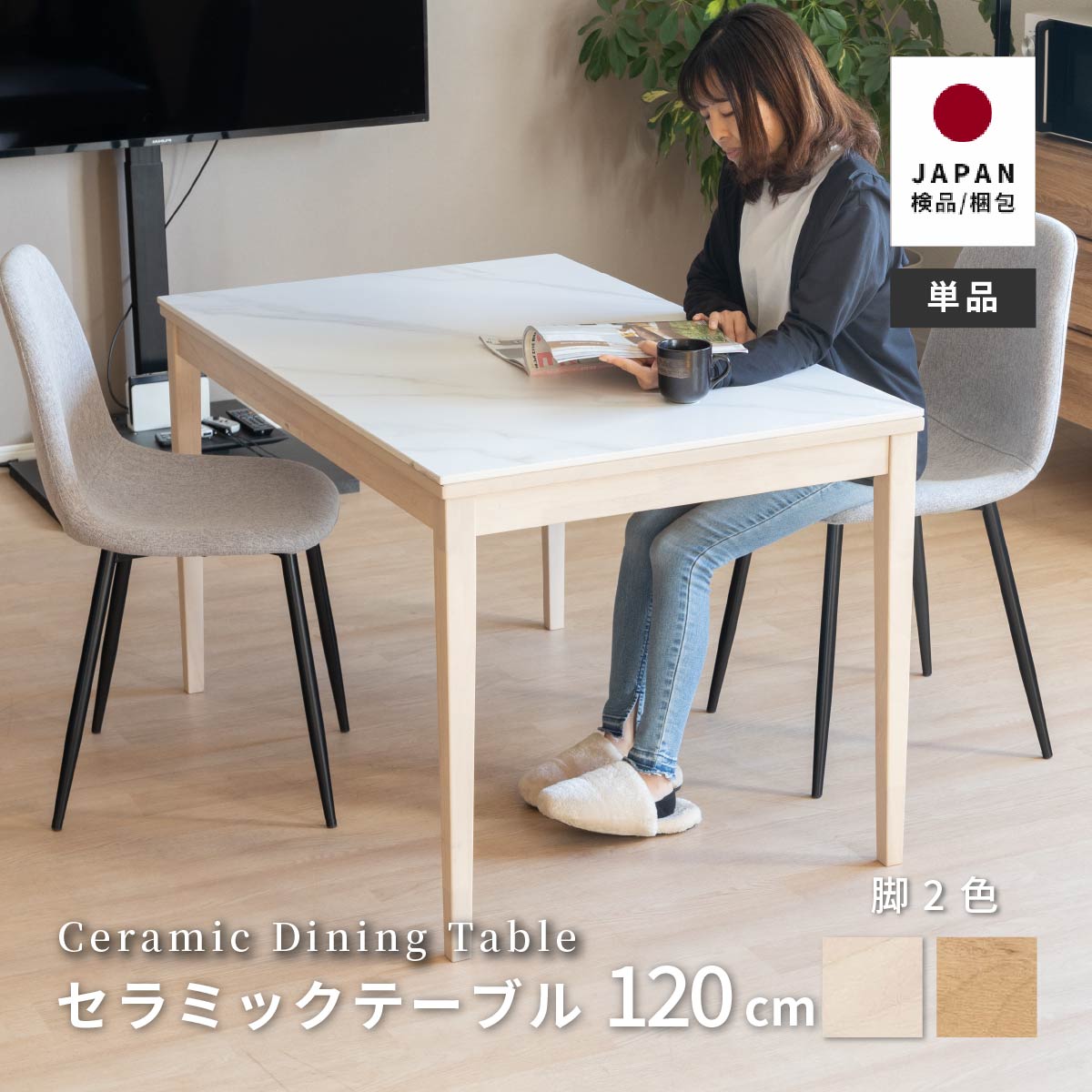 楽天市場】【最大1万円OFFクーポン配布中！】 セラミックテーブル