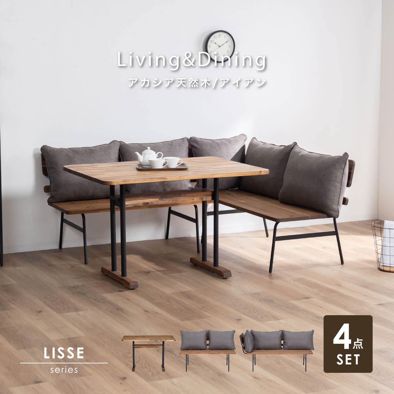 楽天市場】【最大1万円OFFクーポン配布中！】 天然木 ダイニングセット