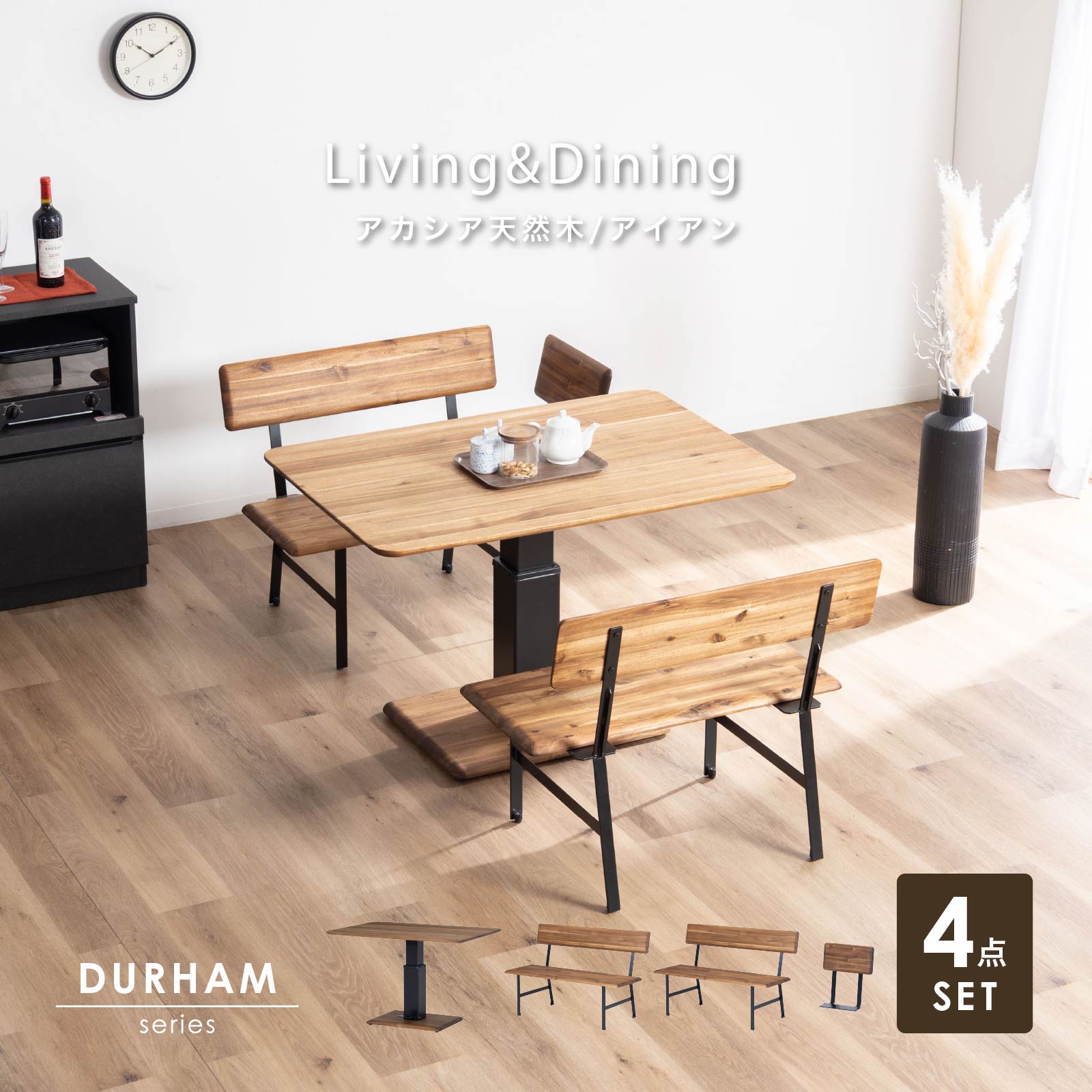 楽天市場】天然木 ダイニングセット 4人掛け 4点セット ベンチ