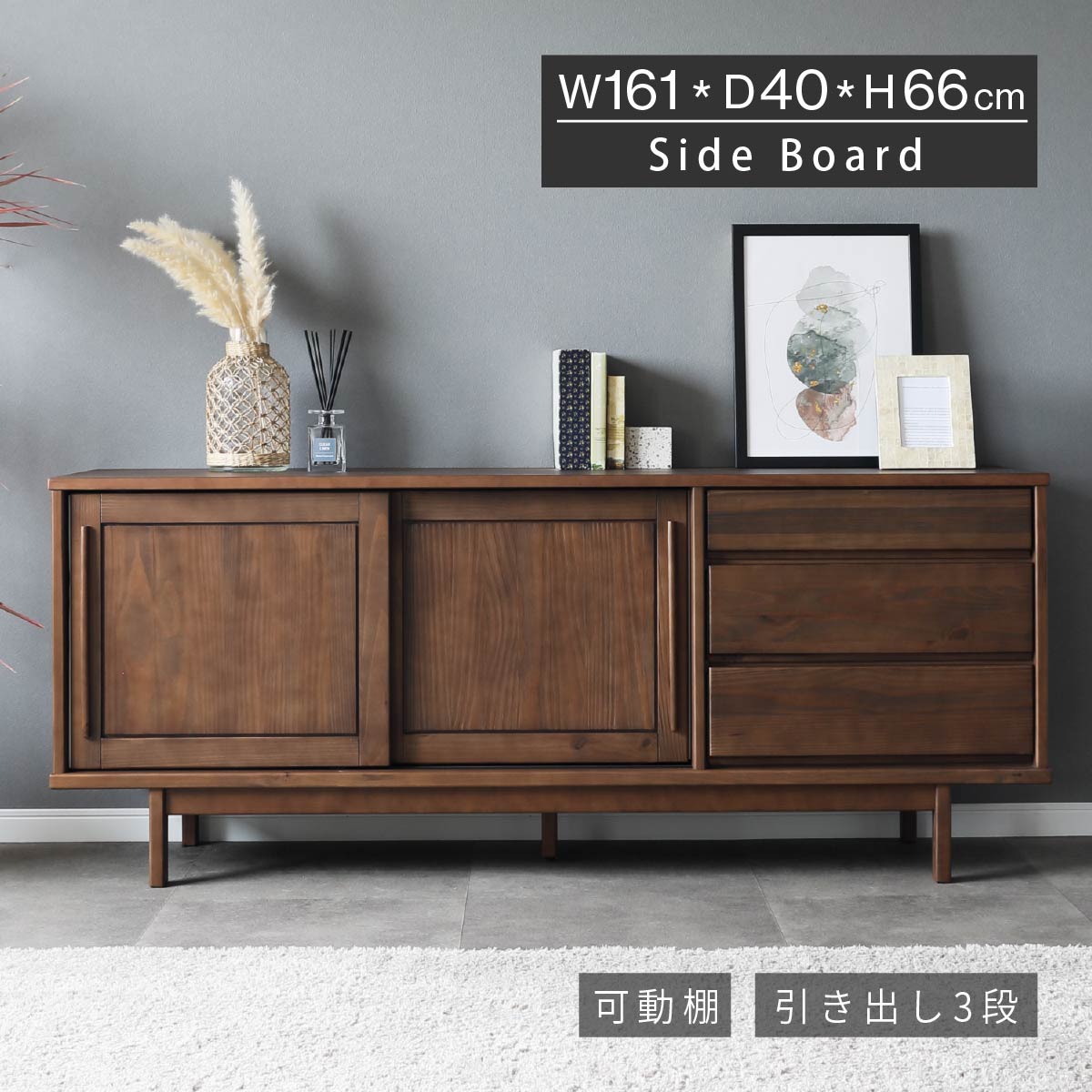 楽天市場】【15%OFFクーポン配布中！】 キャビネット 北欧 リビング