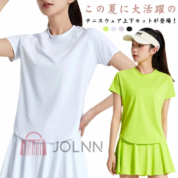 新品未使用 ラッキーインラブ スコート テニス Lucky in Love テニス