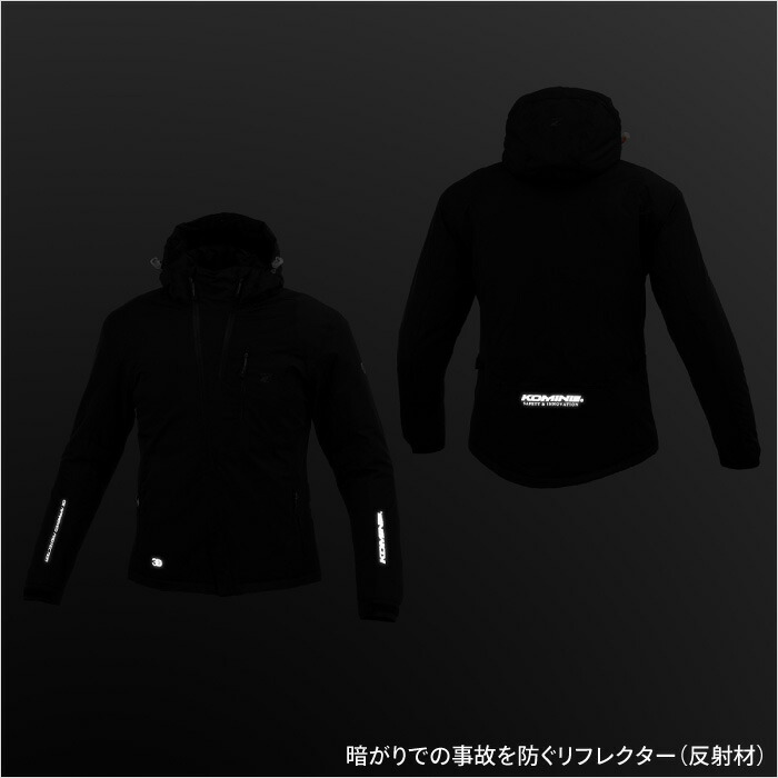 楽天市場】コミネ ジャケット JK-5892 プロテクトウインターパーカ