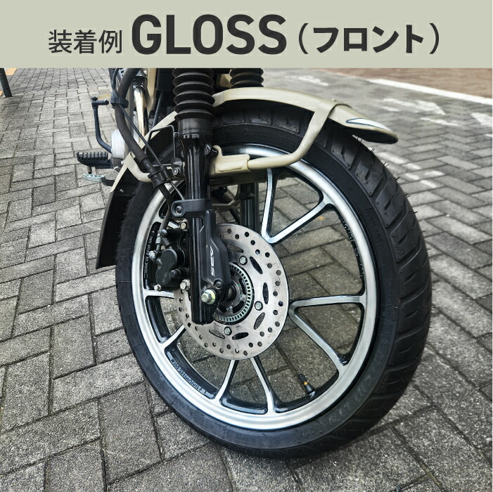 楽天市場】ハンターカブ CT125 JA55 JA65 チューブレス キャスト