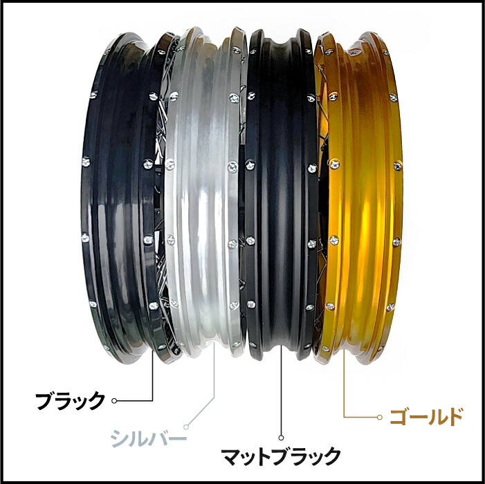 楽天市場】モトライン チューブレス ホイール J17 x 1.60 フロント