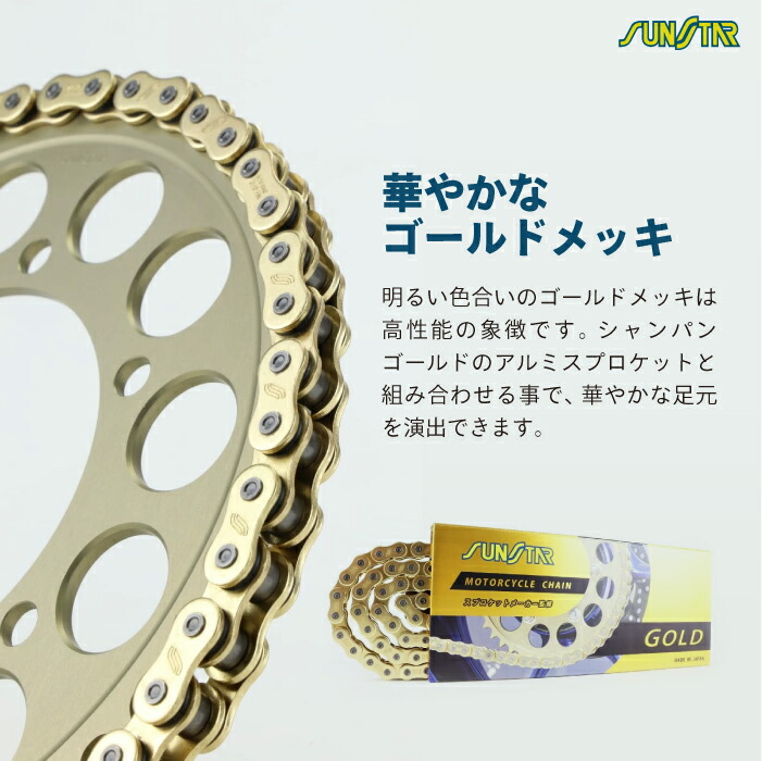 楽天市場】サンスター チェーン＆スプロケット 3点セット カワサキ ZX