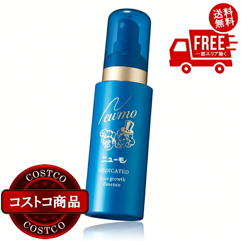 楽天市場】ニューモ 3本の通販