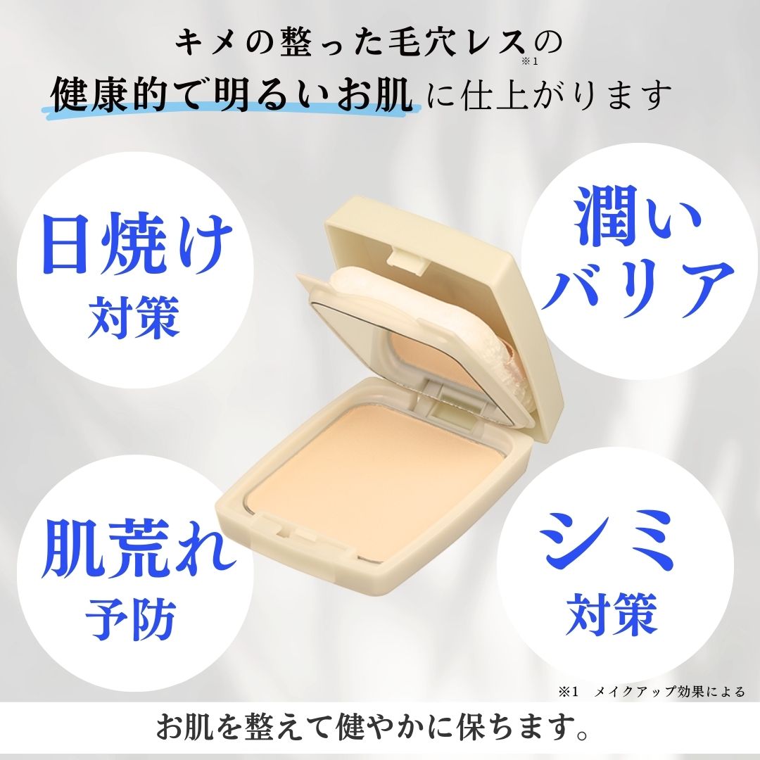 楽天市場】【ポイント10倍】リニューアル ジョアエコ411YA UV光