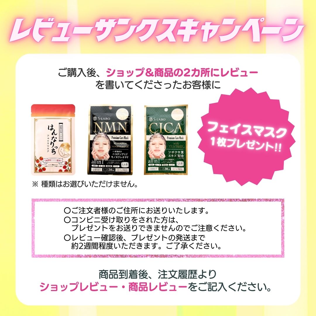 楽天市場】 【ポイント10倍】ビーバンジョア ジョアエコ478Y