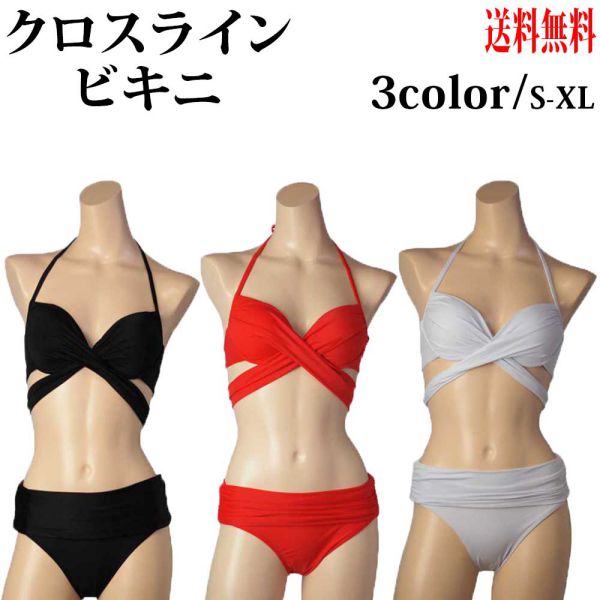 楽天市場】水着 レディース 女性用 ビキニ 黒 白 赤 ブラック ホワイト