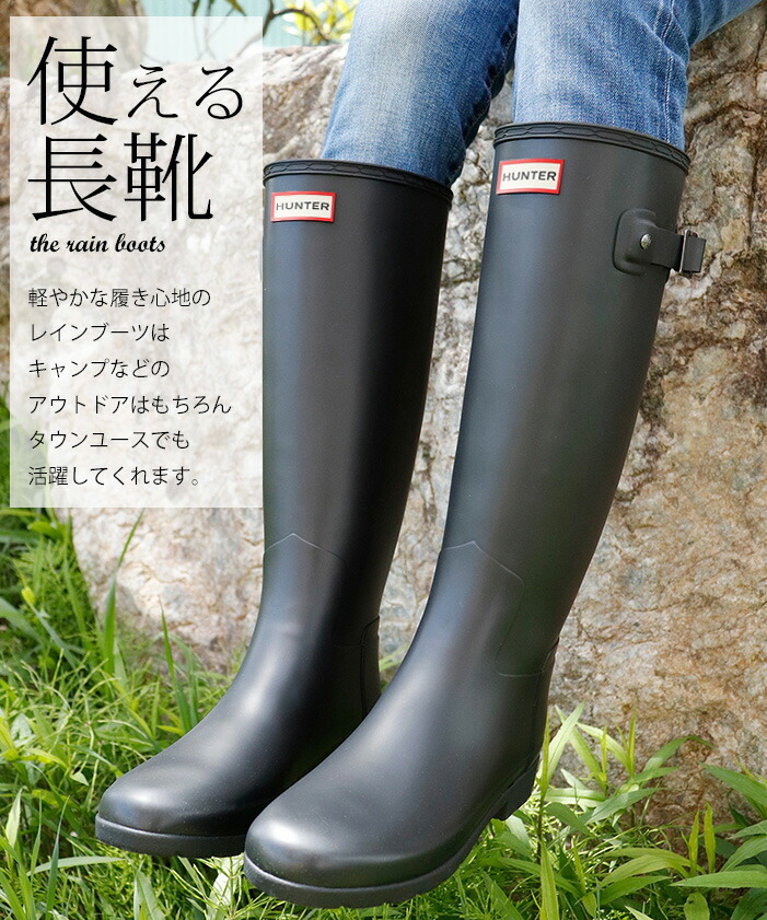 楽天市場】【出現☆最大90％OFF限定クーポン】 30%OFFあり HUNTER