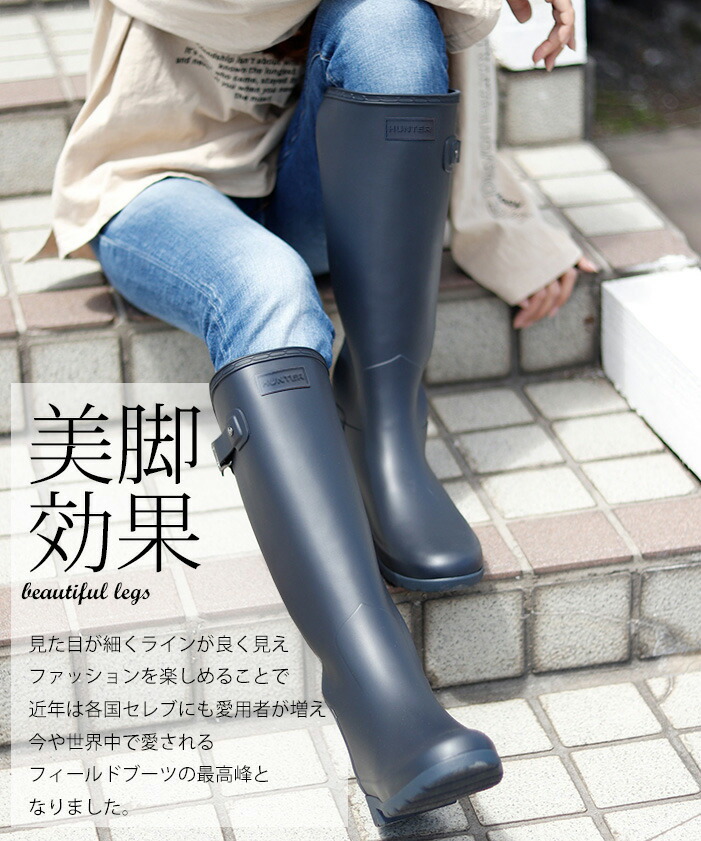 楽天市場】【出現☆最大90％OFF限定クーポン】 30%OFFあり HUNTER