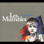 楽天市場】レ ミゼラブル cd 2003の通販