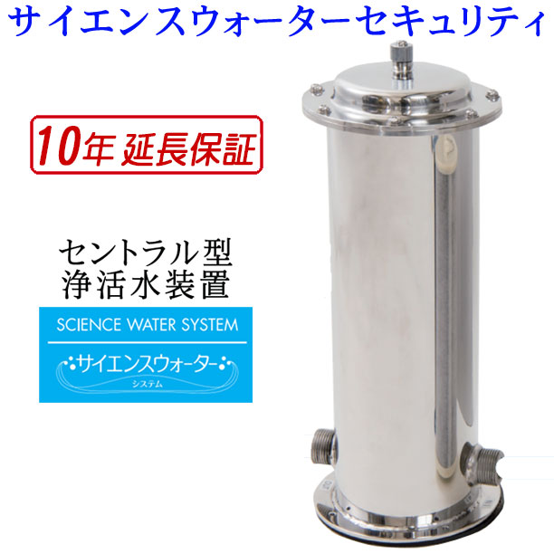 楽天市場】グラントサイエンスウォーターの通販