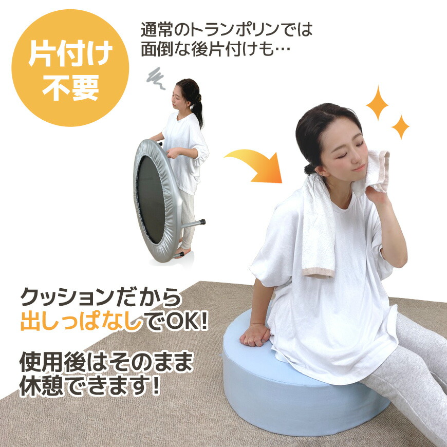 楽天市場】天使の トランポリン クッション 日本製 高反発 ウレタン