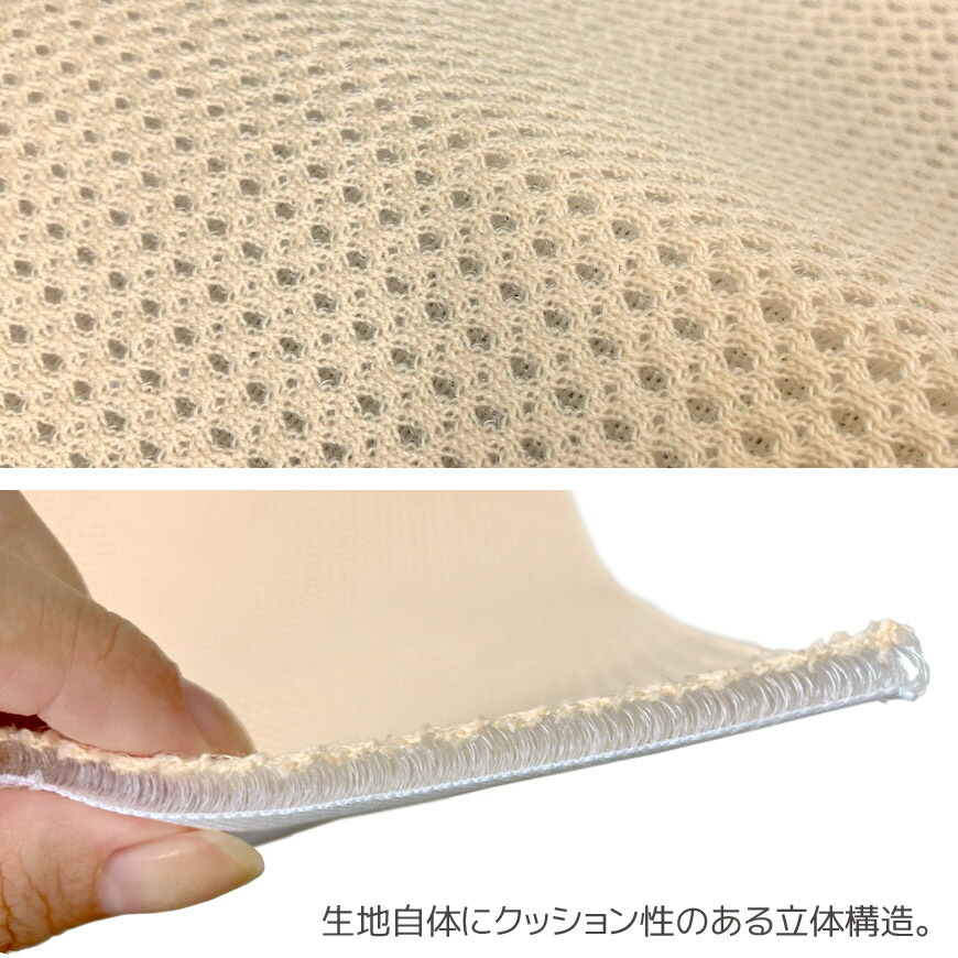 楽天市場】枕カバー モールドメッシュピロー用 替えカバー メッシュ