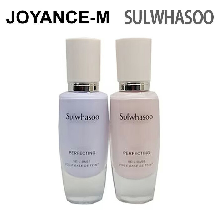 楽天市場】【10倍_お買い物マラソンxポイントアップ】【Sulwhasoo