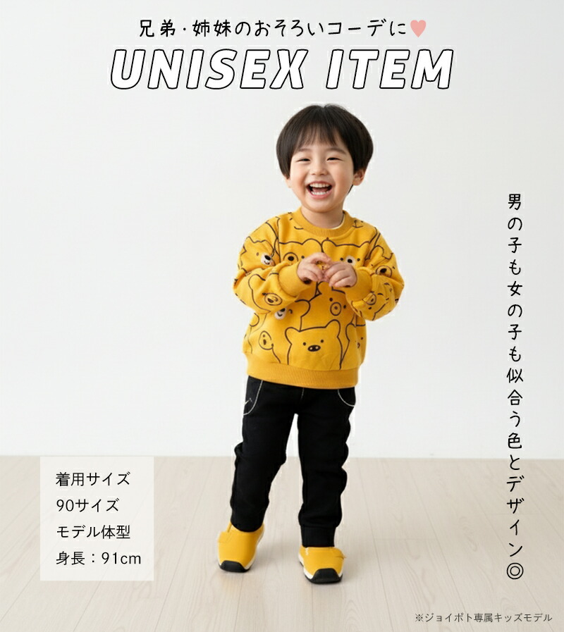 楽天市場】【楽天1位】ベビー服 上下セット 子供服 男の子 女の子 80