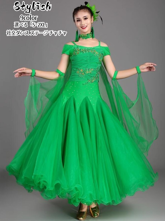 楽天市場】社交ダンスドレス 社交ダンス ワンピース ストレッチ 団体