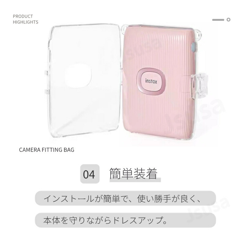 楽天市場】【楽天1位】富士 instax mini Link2 ケース instax mini