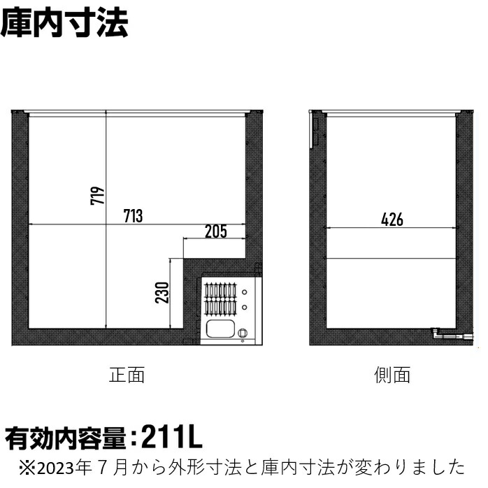 楽天市場】【立春セール!!】 211L 冷凍ストッカー 大型 HJR-NM211 業務