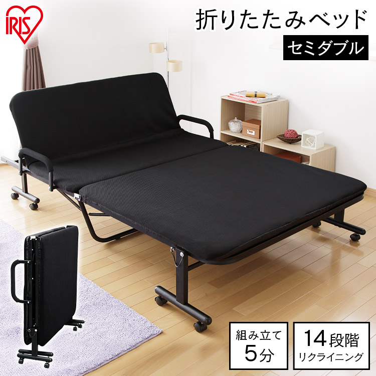 楽天市場】折りたたみベッド セミダブル OTB-SD アイリスオーヤマ