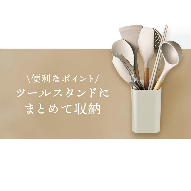 楽天市場】キッチンツール セット 調理器具セット キッチン用品 調理