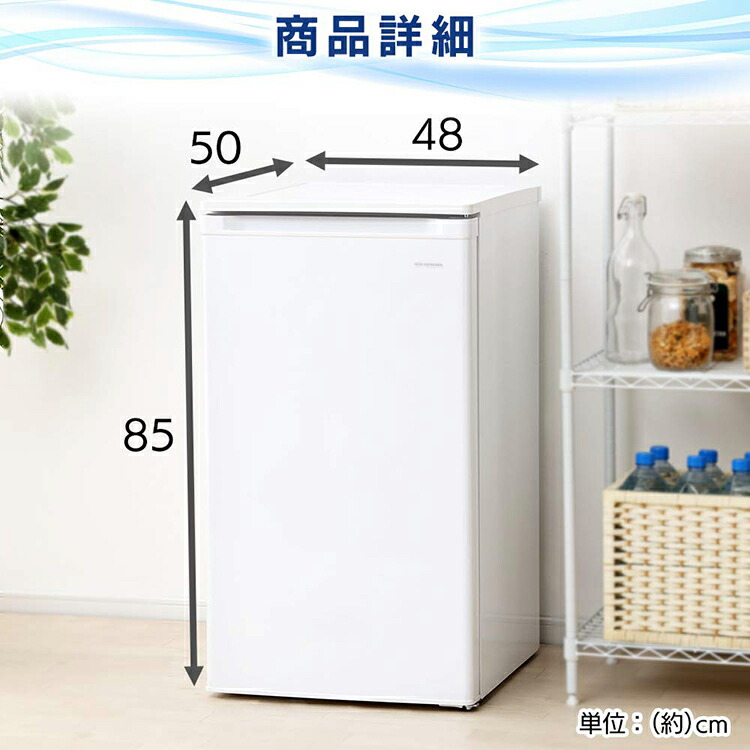 楽天市場】≪ポイント10倍☆24日10時まで≫冷凍庫 家庭用 小型 前開き