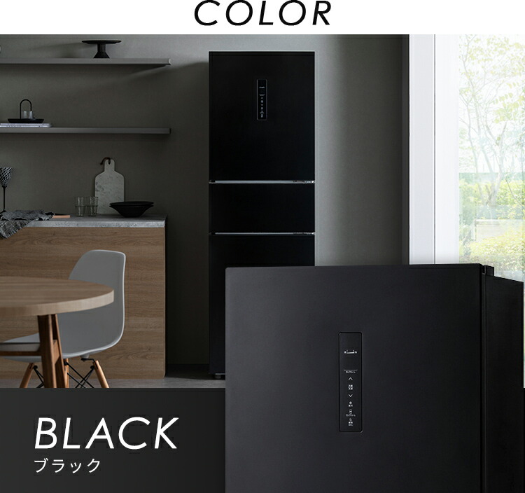 楽天市場】冷蔵庫 ひとり暮らし 3ドア 大容量冷凍室 ソフト冷凍 冷凍