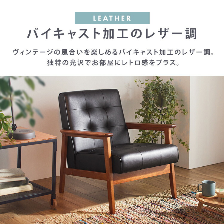 北欧レトロ 木製フレーム アームチェア 一人掛けソファー ロビーチェア