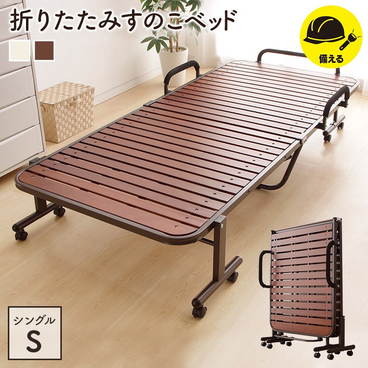 楽天市場】ベッド ベッドフレーム シングル すのこ 折りたたみ 通気性