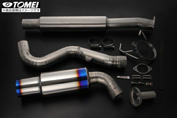楽天市場】東名パワード TOMEI POWERED EXPREME Ti フルチタンマフラー