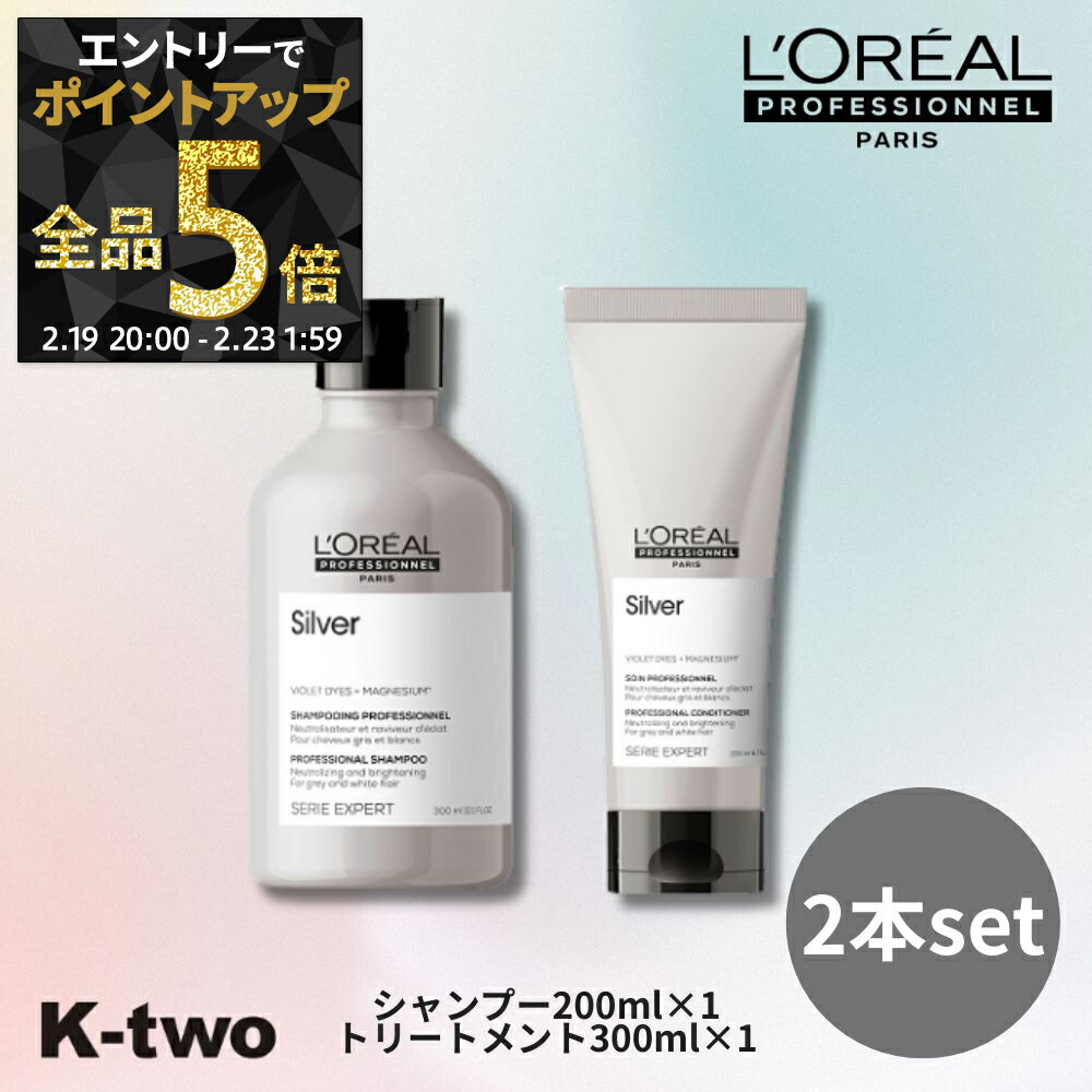 楽天市場】wo（シャンプー・トリートメントセット｜ヘアケア