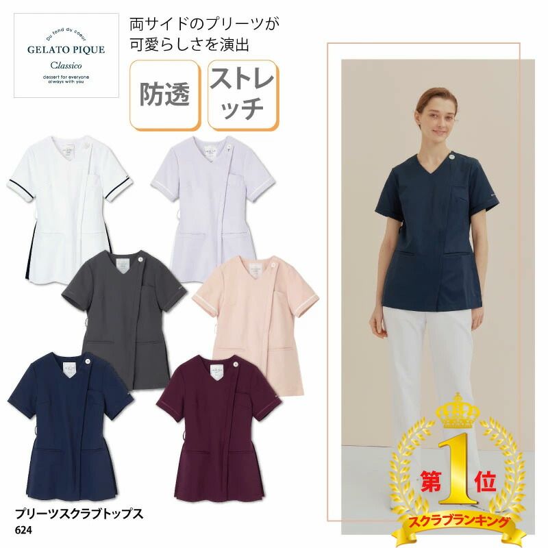 楽天市場】【最大800円OFFクーポン配布！マラソン限定】【楽天