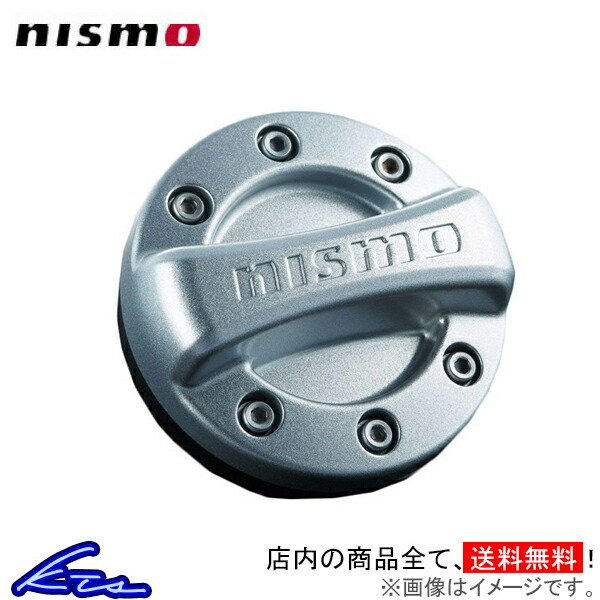 楽天市場】フェアレディZ Z33 Z34 オイルフィラーキャップ ニスモ